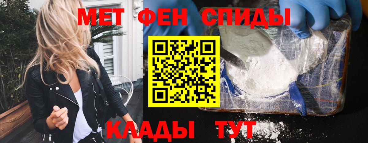 Amphetamine 97% Шадринск