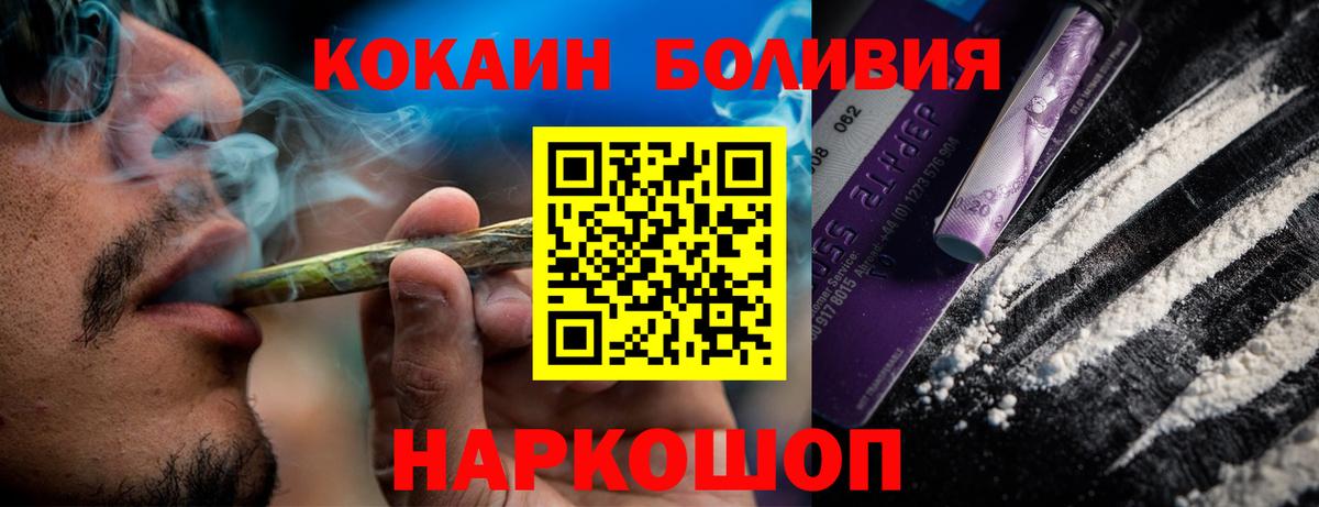 COCAIN VHQ Шадринск