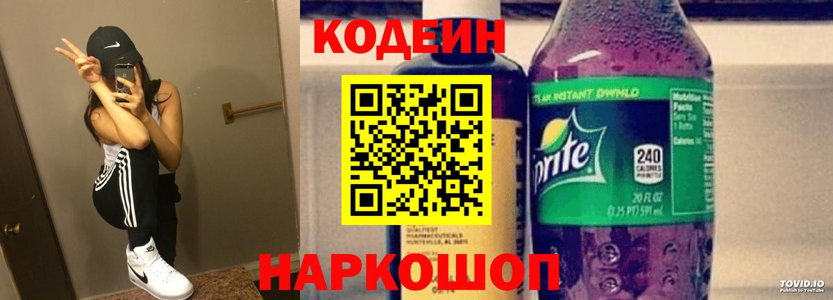 Кокаин Шадринск