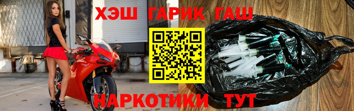 Гашиш AMNESIA HAZE  Вход с VPN  ГАШИШ  ГАШ hashish  Шадринск 