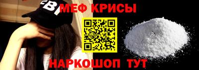 MESCALINE Кулебаки