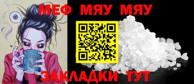 MESCALINE Кулебаки