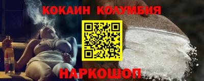 MESCALINE Кулебаки