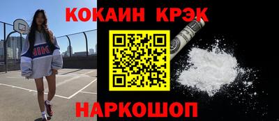MESCALINE Кулебаки