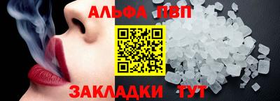 мефедрон мука Кунгур