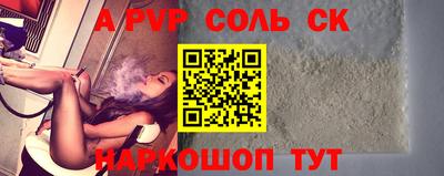 СК Кумертау
