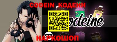 MESCALINE Кулебаки