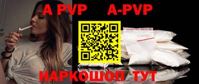 мефедрон мука Кунгур