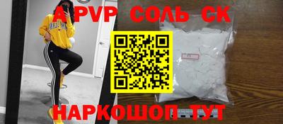 мефедрон мука Кунгур