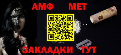 мефедрон мука Кунгур