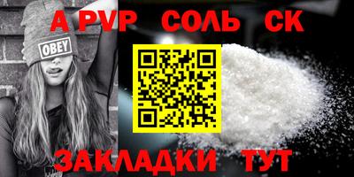 мефедрон мука Кунгур