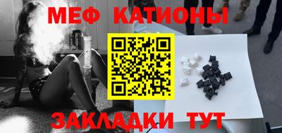 MESCALINE Кулебаки