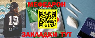 MESCALINE Кулебаки