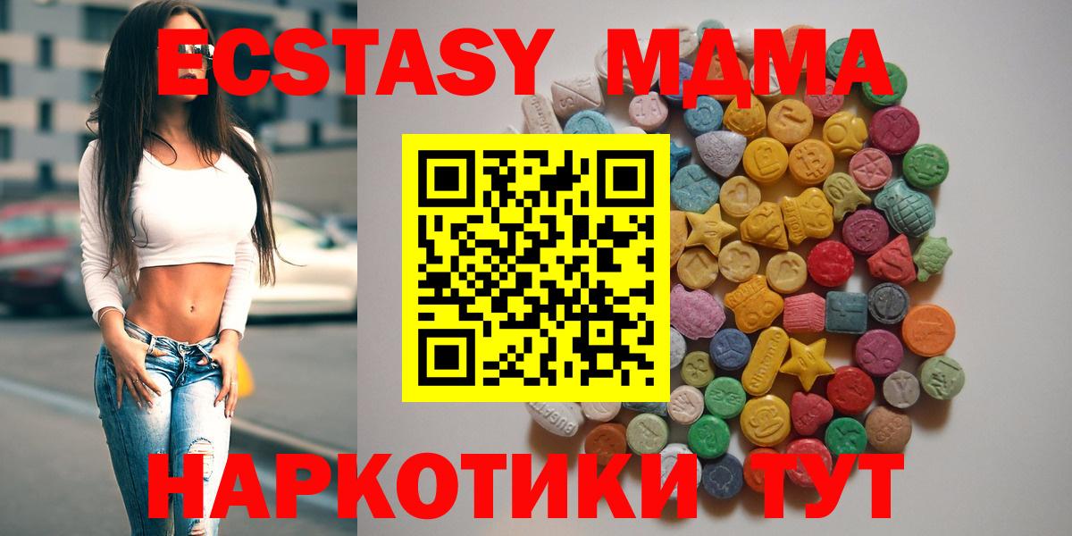 MDMA VHQ Шадринск