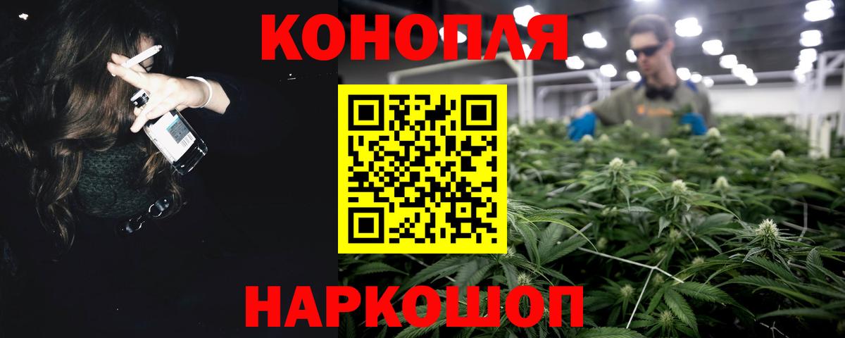 Каннабис VHQ Шадринск