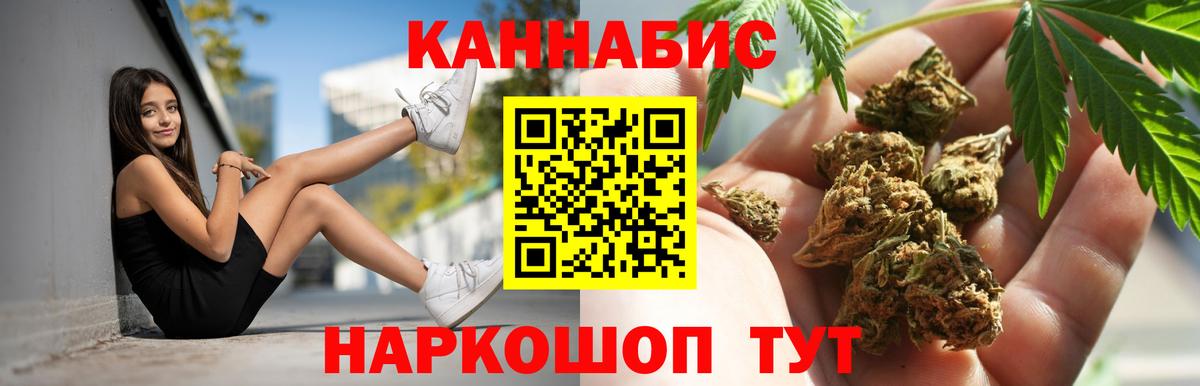 Бошки Шишки гибрид  Конопля гибрид  Вход с VPN  Конопля THC 21%  Шишки марихуана планчик  Шадринск 